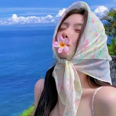 憨媳当家